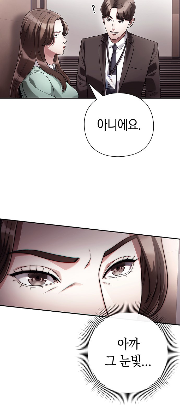 73 페이지