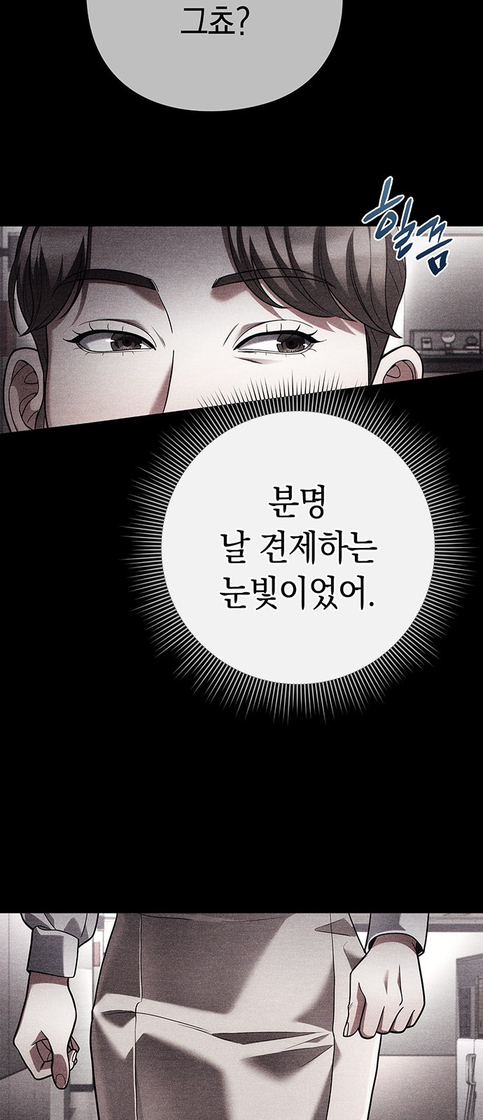 75 페이지