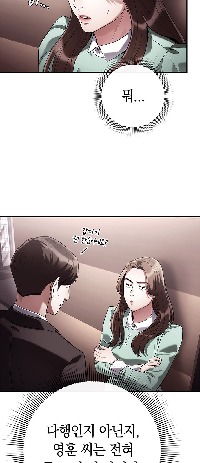 77 페이지