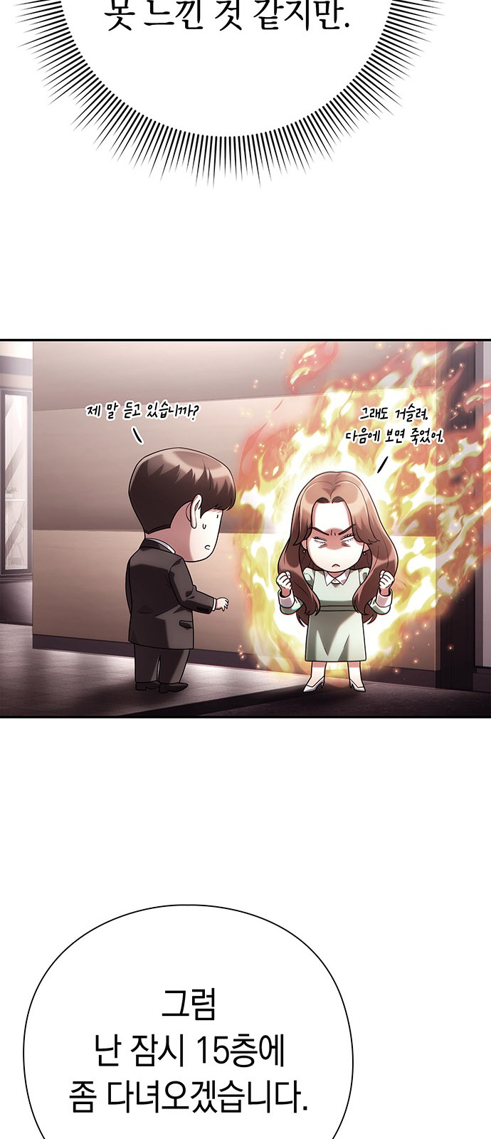 78 페이지