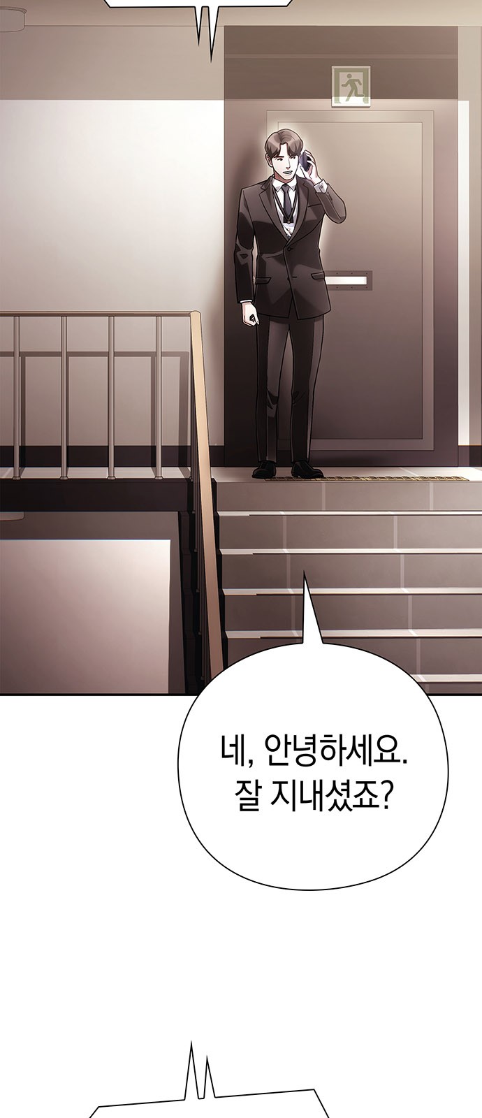 2 페이지