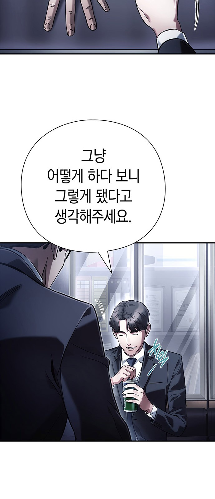 36 페이지