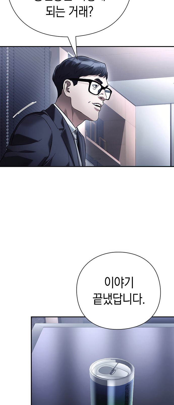 38 페이지