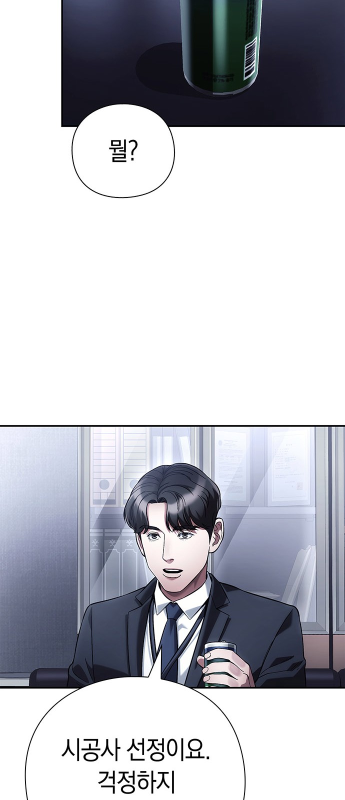 39 페이지