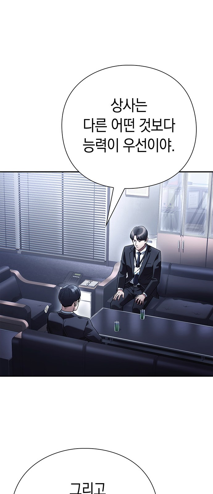 55 페이지
