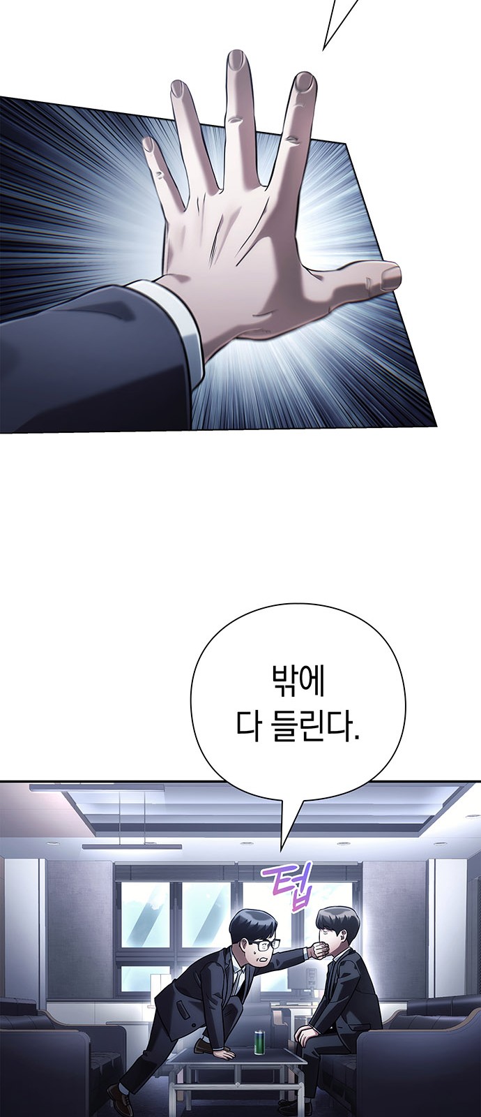 67 페이지