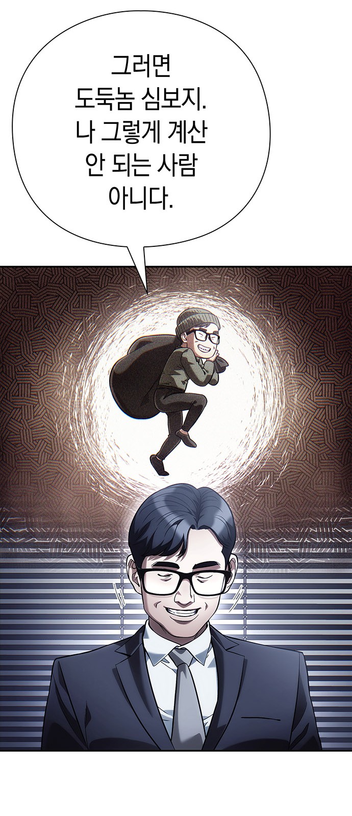 70 페이지