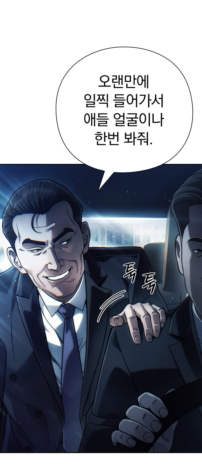 54 페이지