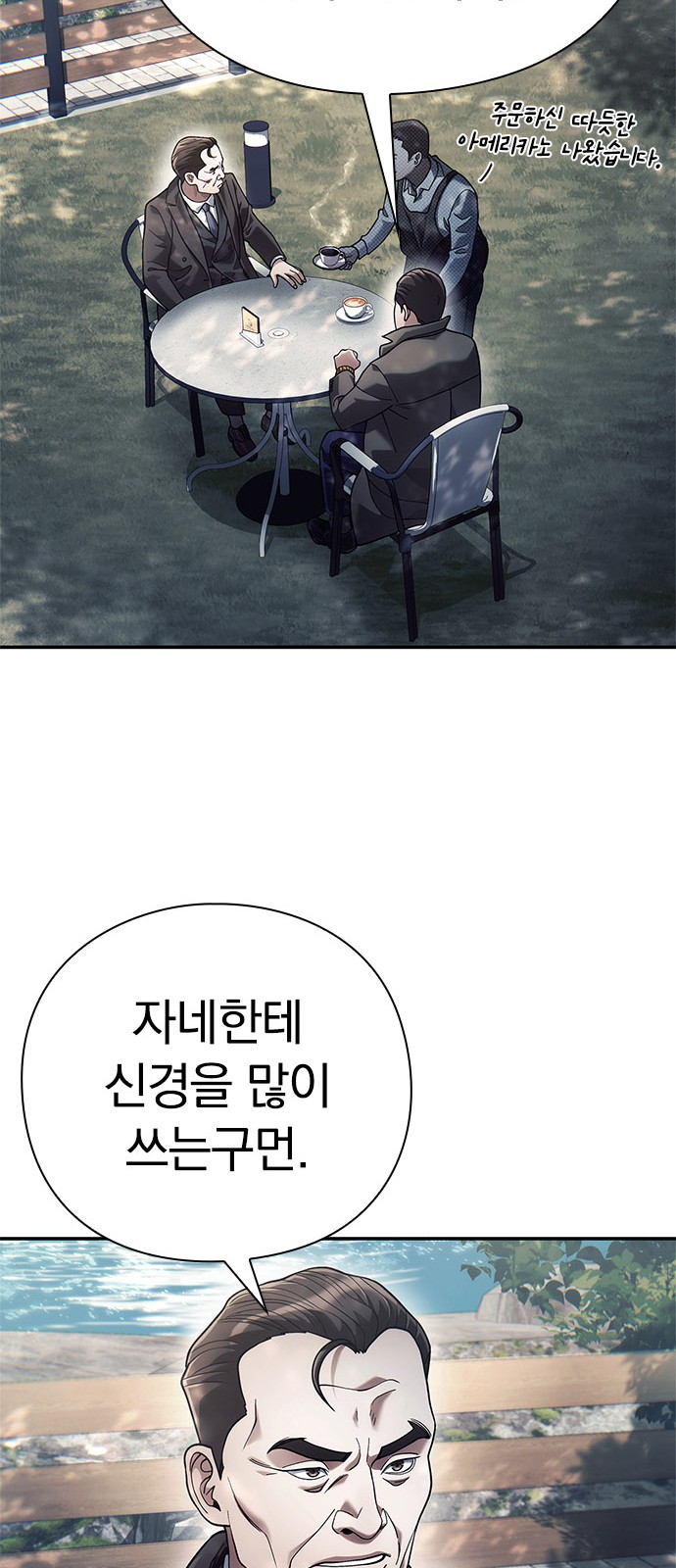 73 페이지