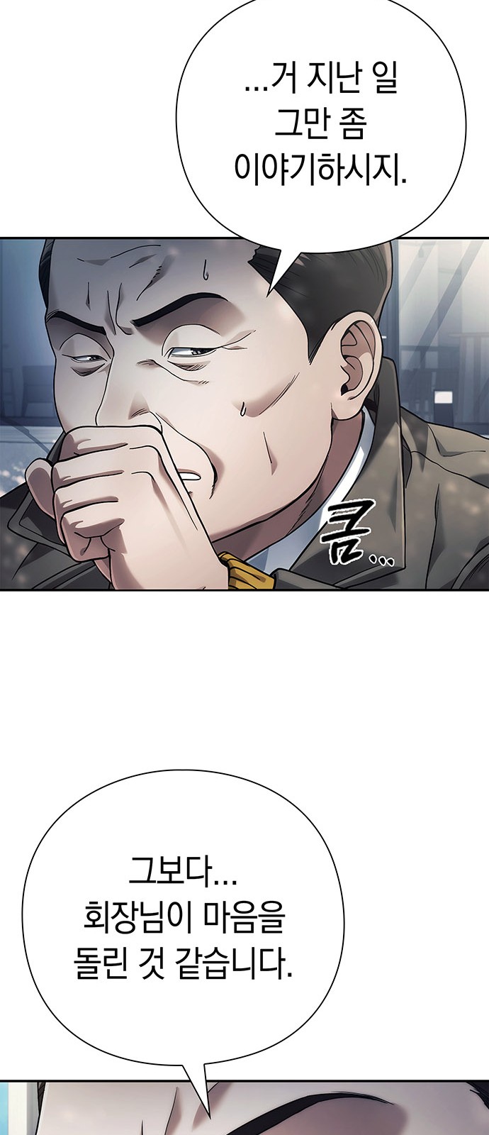 78 페이지