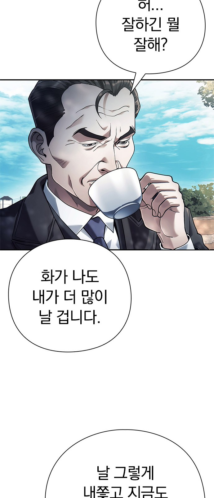 82 페이지