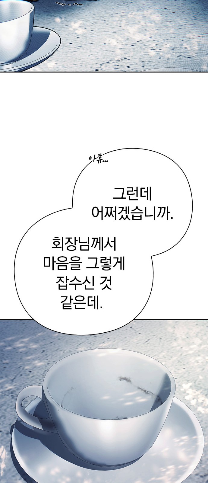 84 페이지
