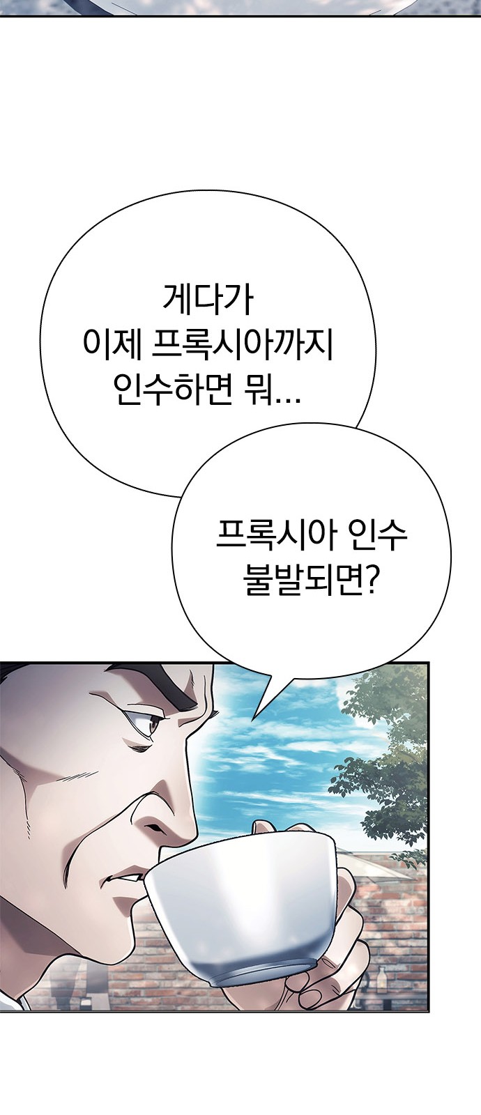 85 페이지