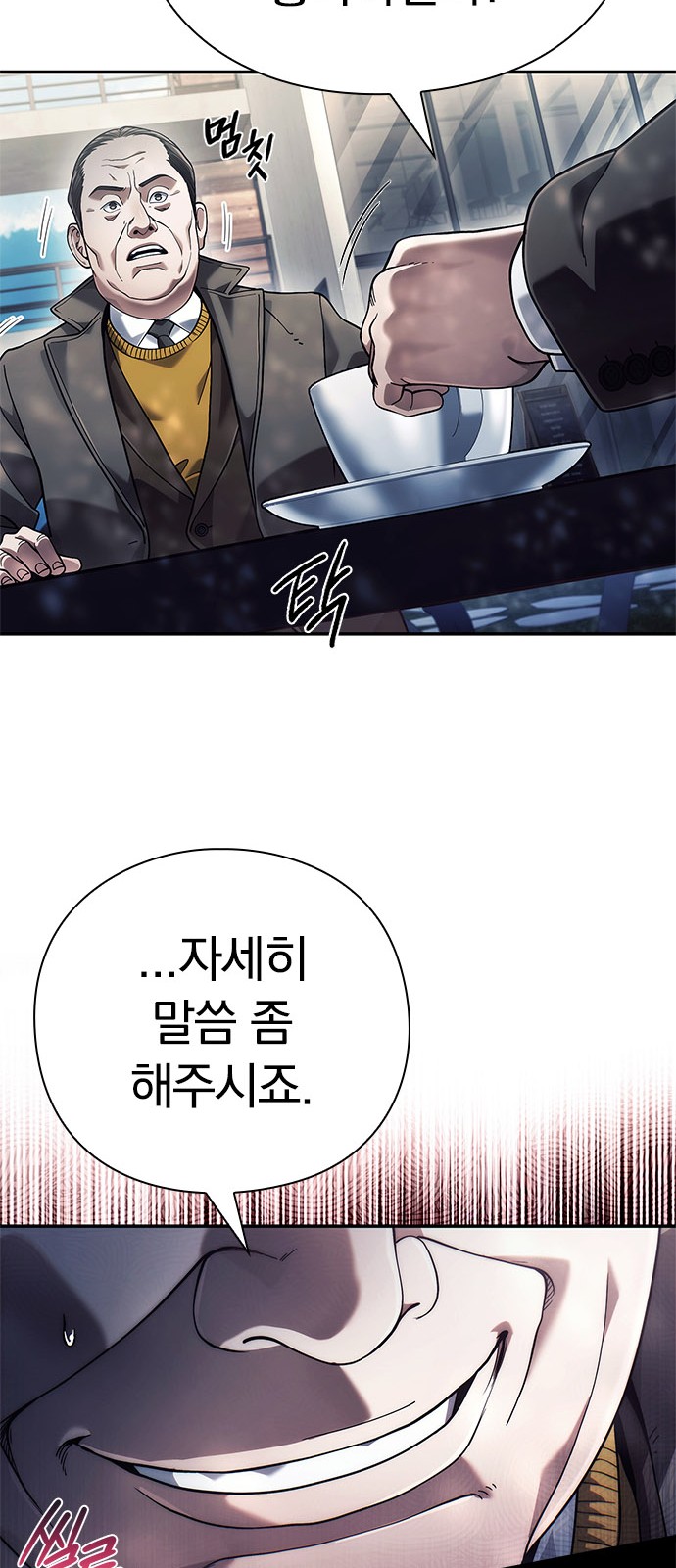 87 페이지