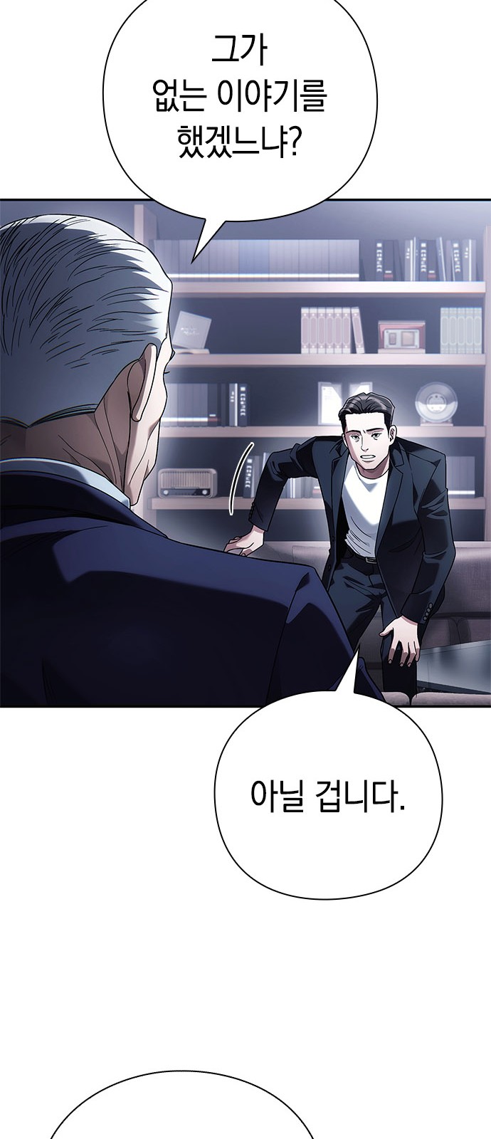 40 페이지