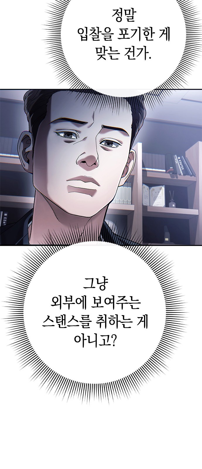 42 페이지