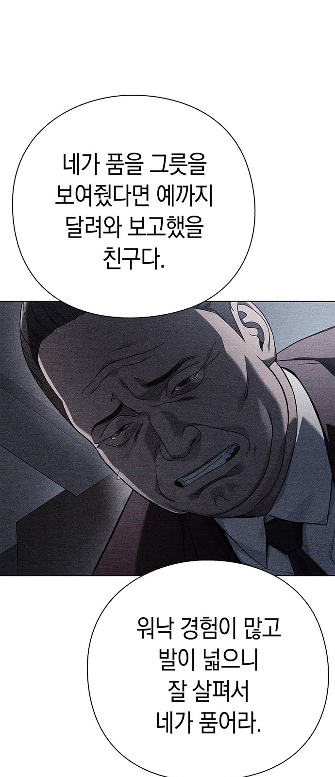 60 페이지