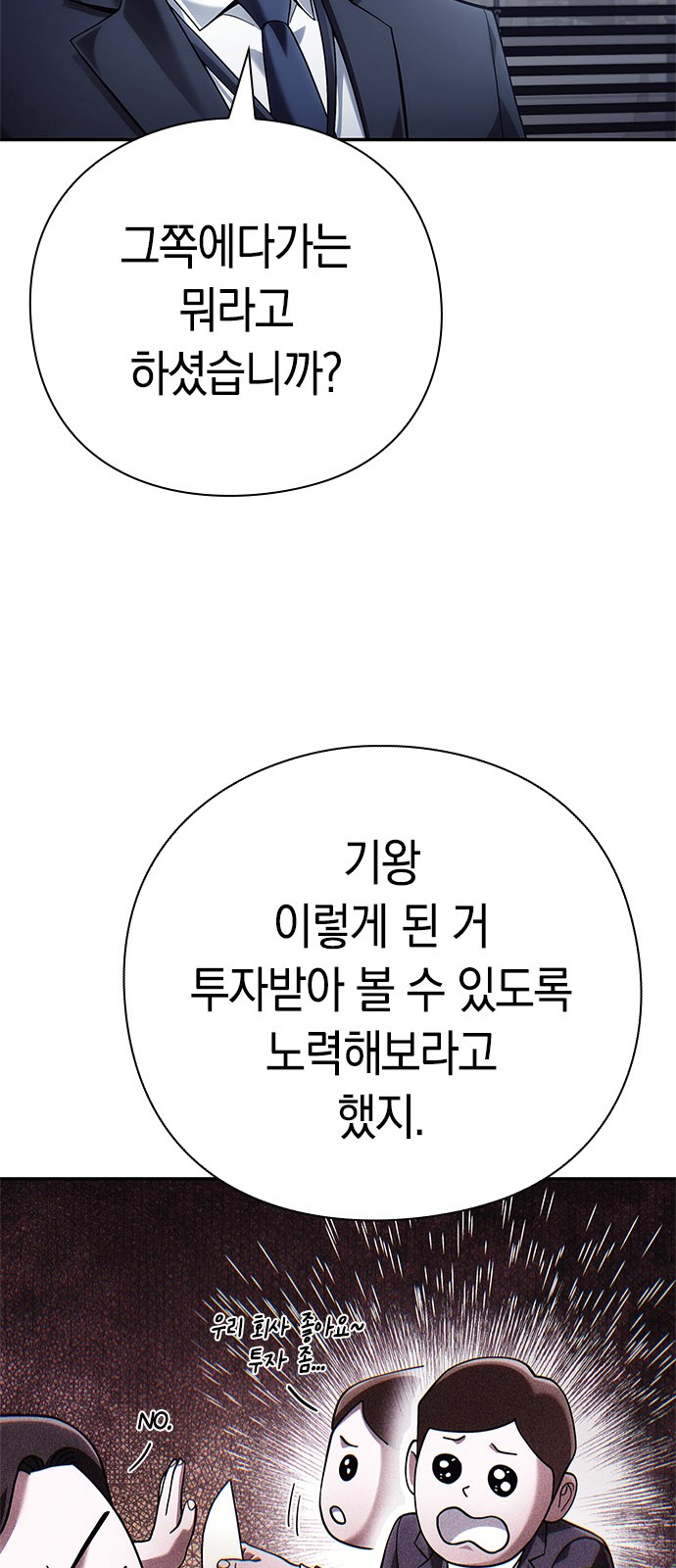 68 페이지