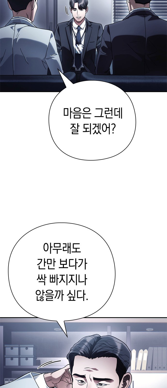 70 페이지
