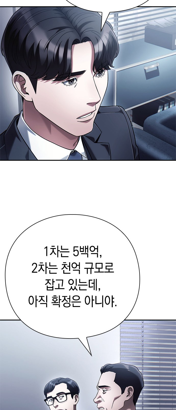 72 페이지