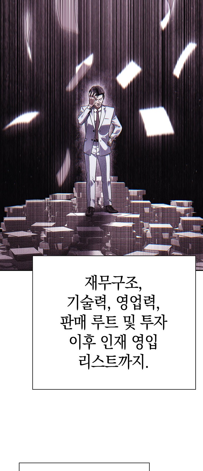 75 페이지