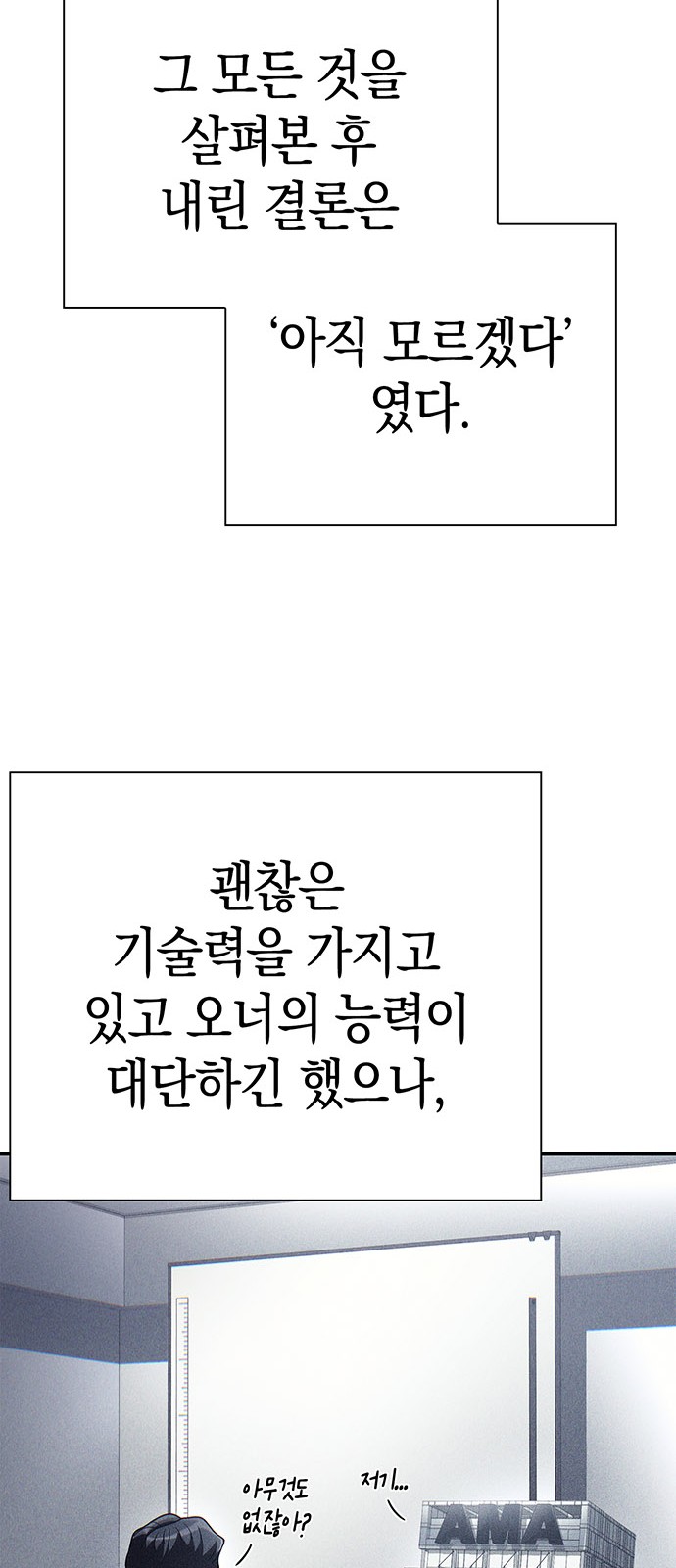 76 페이지