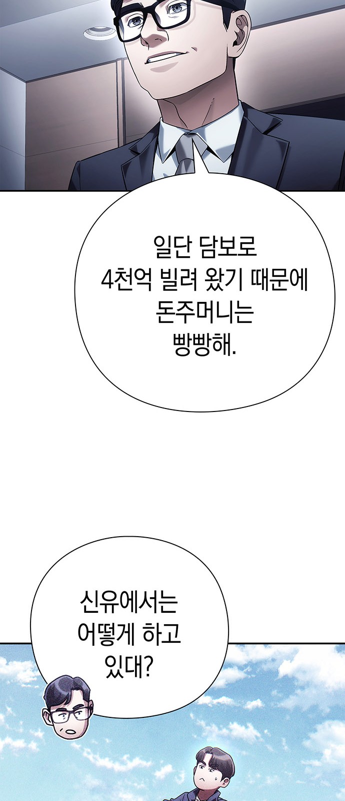 80 페이지