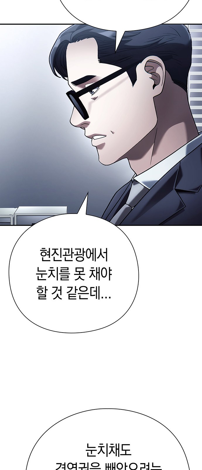 83 페이지