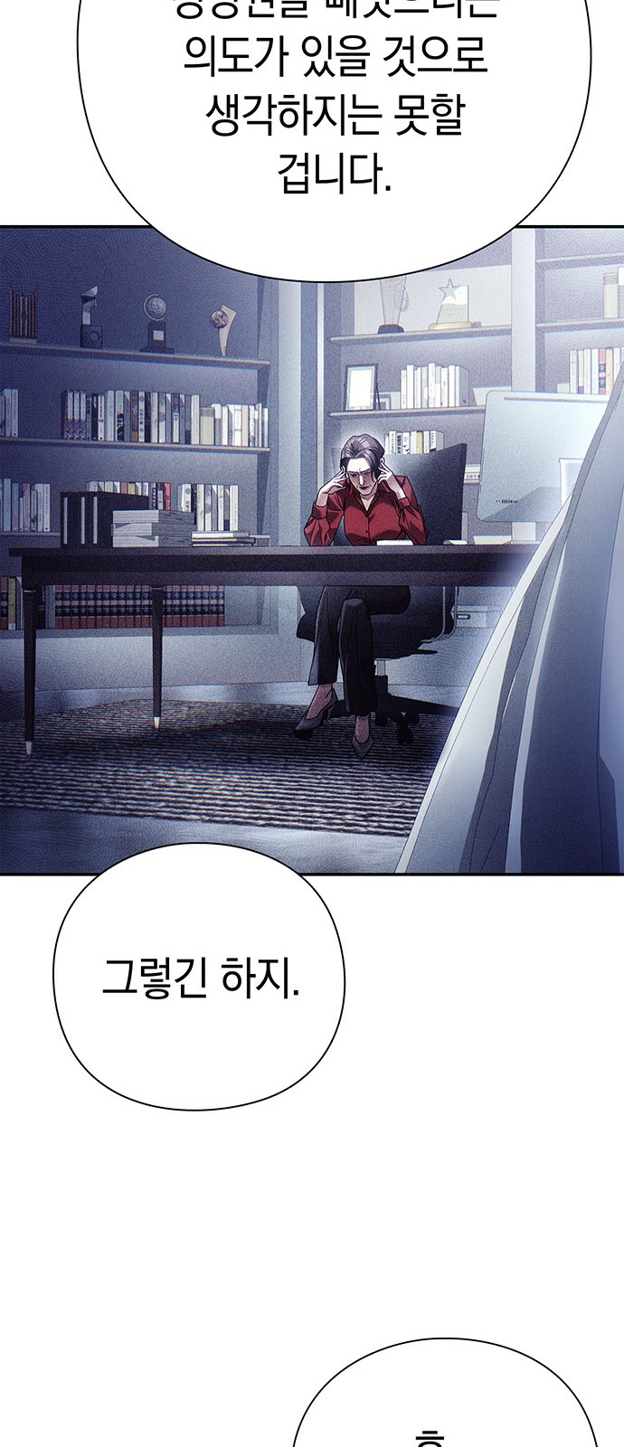 84 페이지
