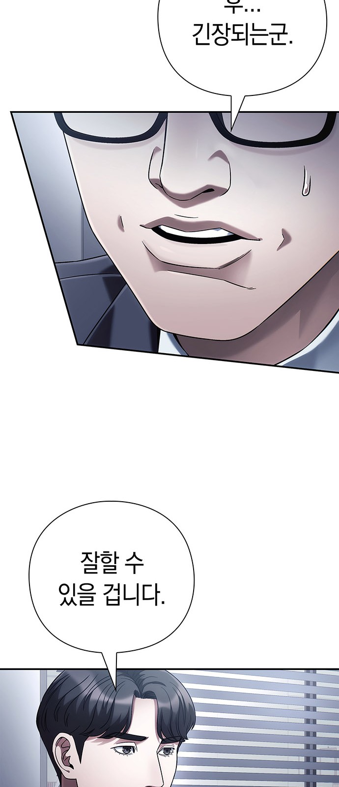 85 페이지