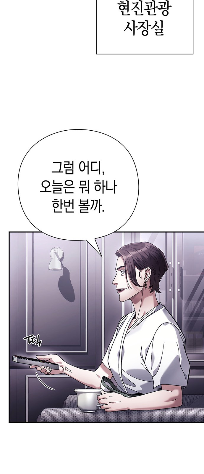 38 페이지