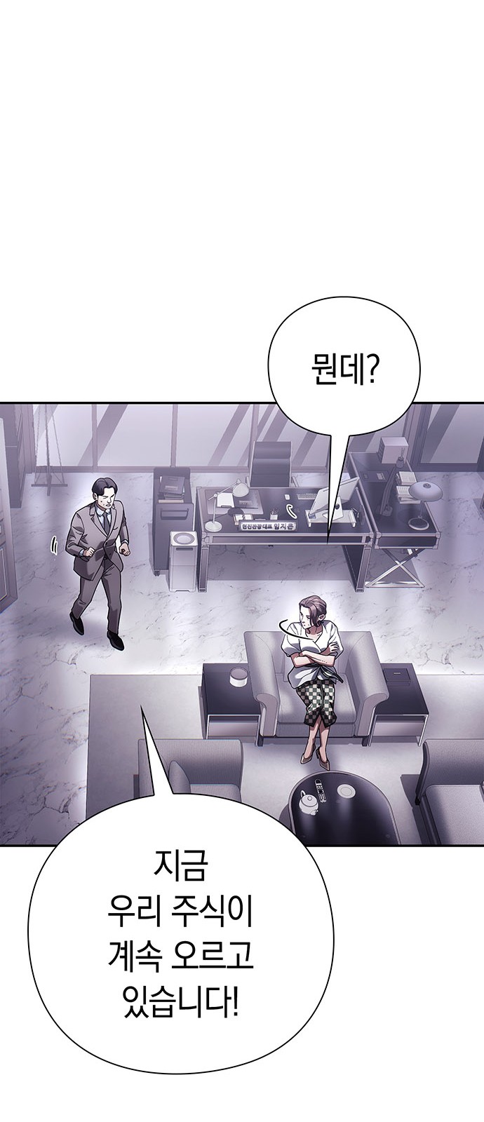 56 페이지