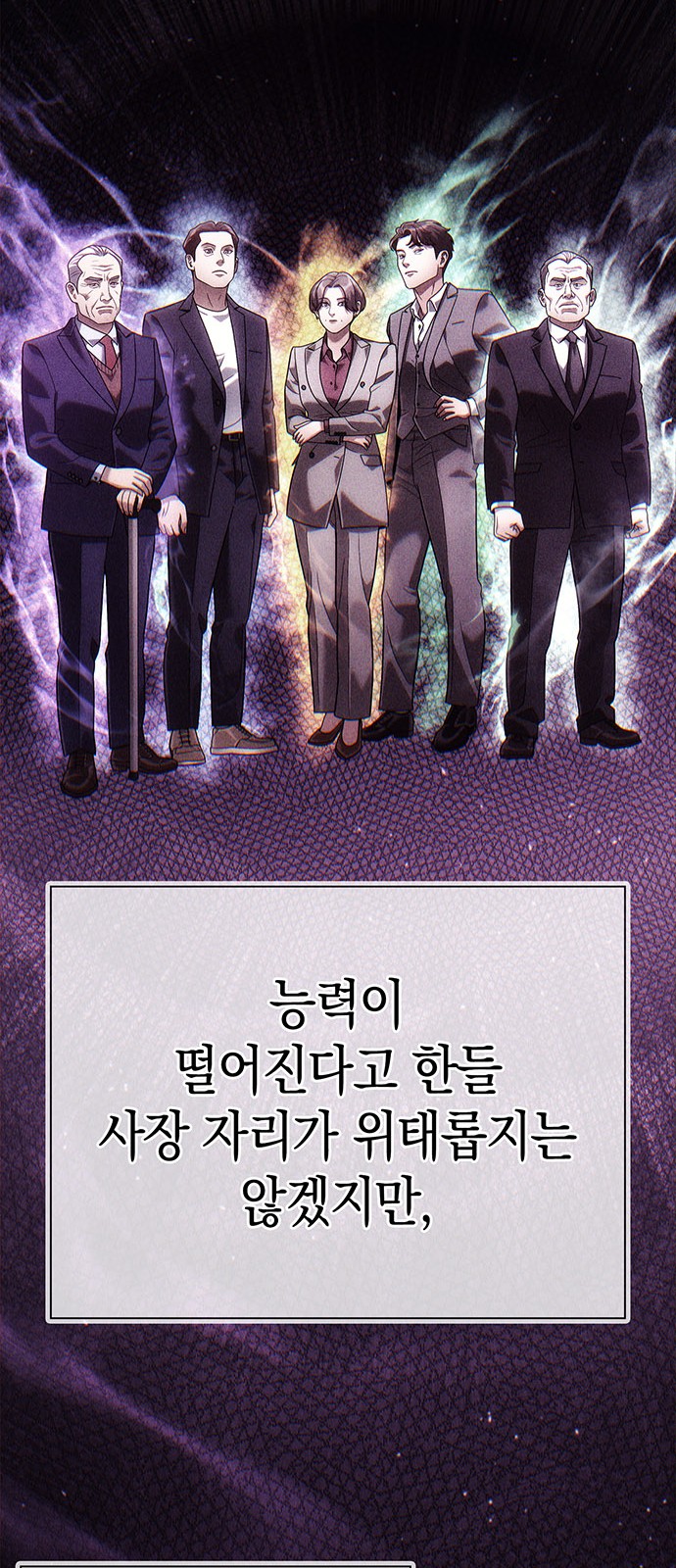 60 페이지