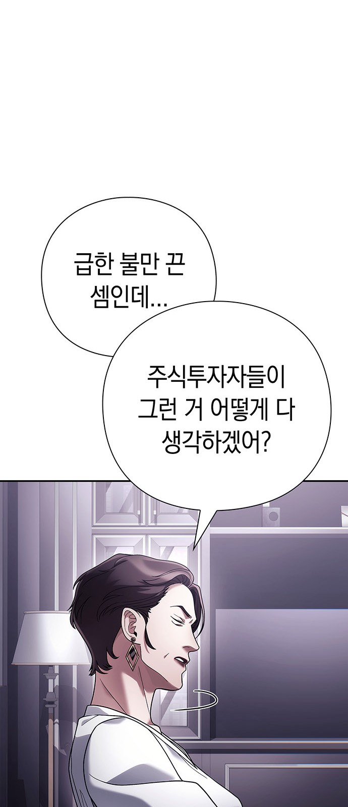 72 페이지