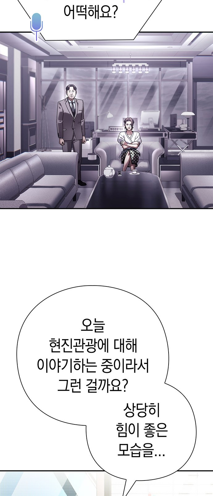 74 페이지