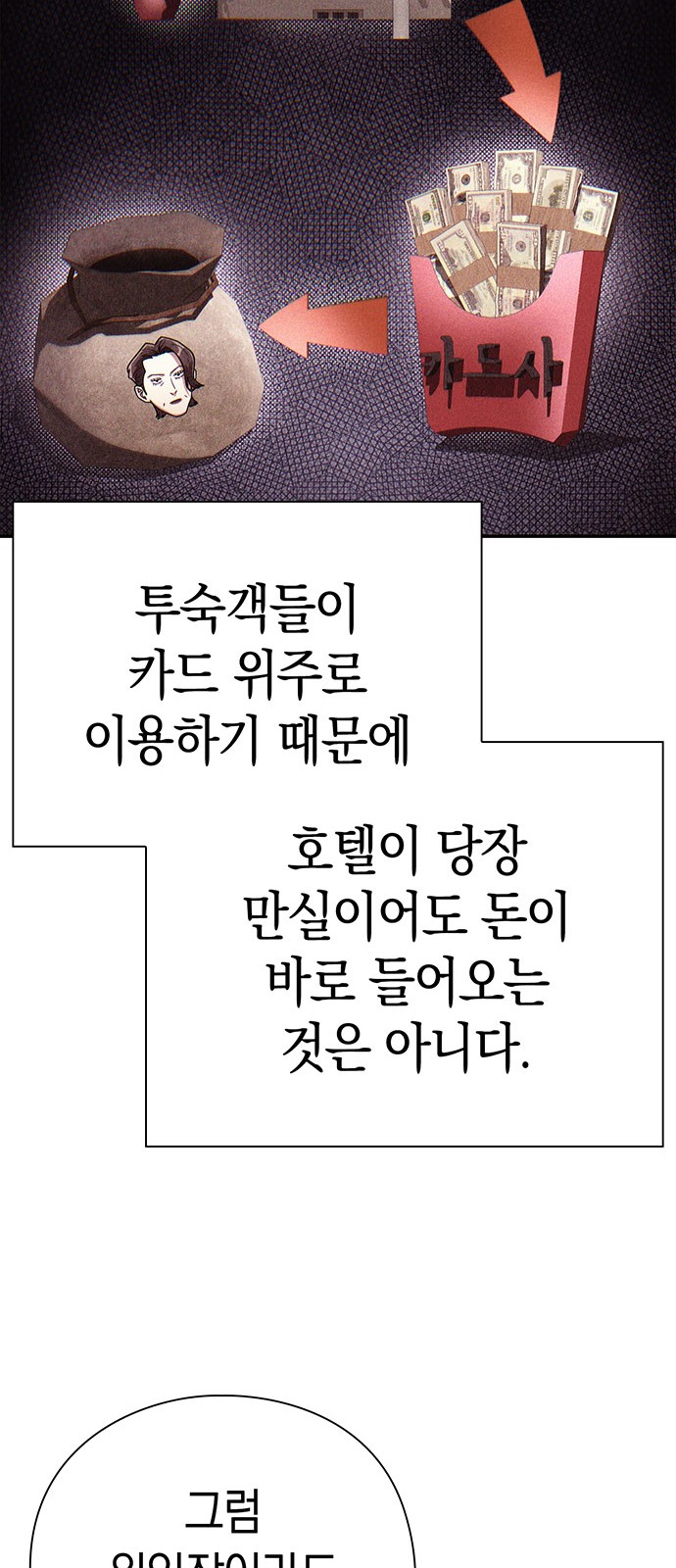 29 페이지