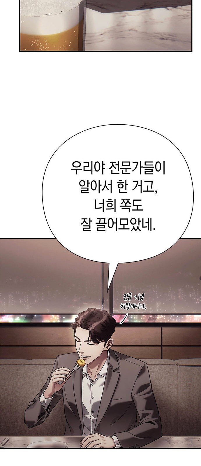 37 페이지
