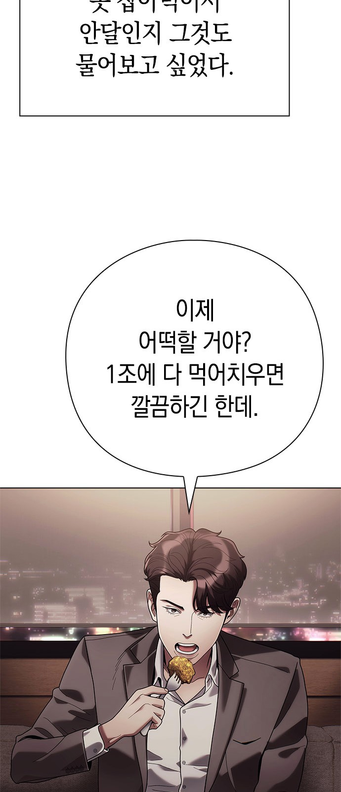59 페이지