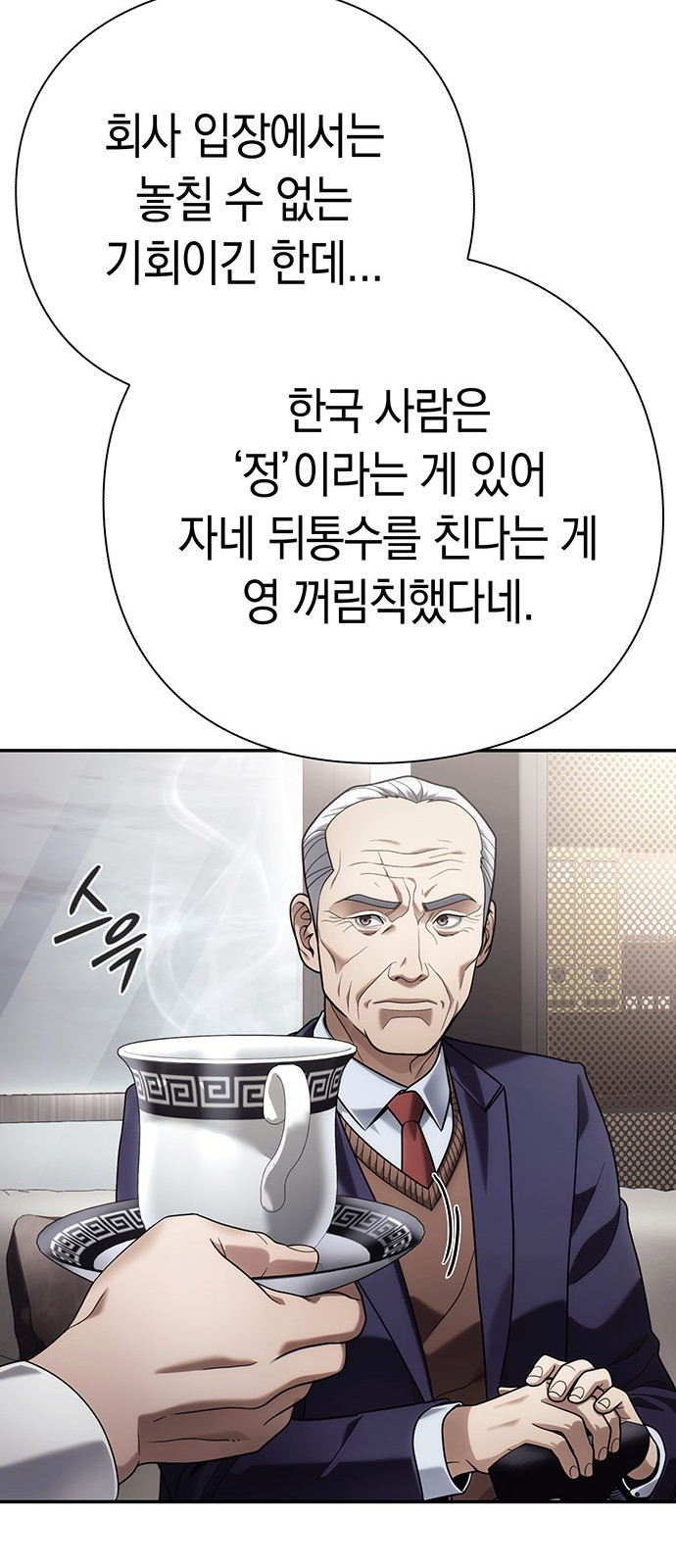27 페이지