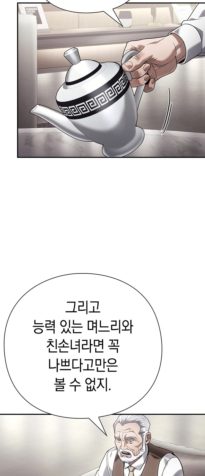 46 페이지