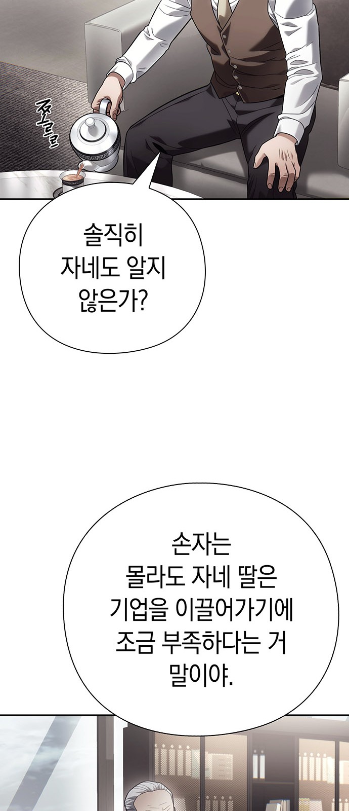 47 페이지