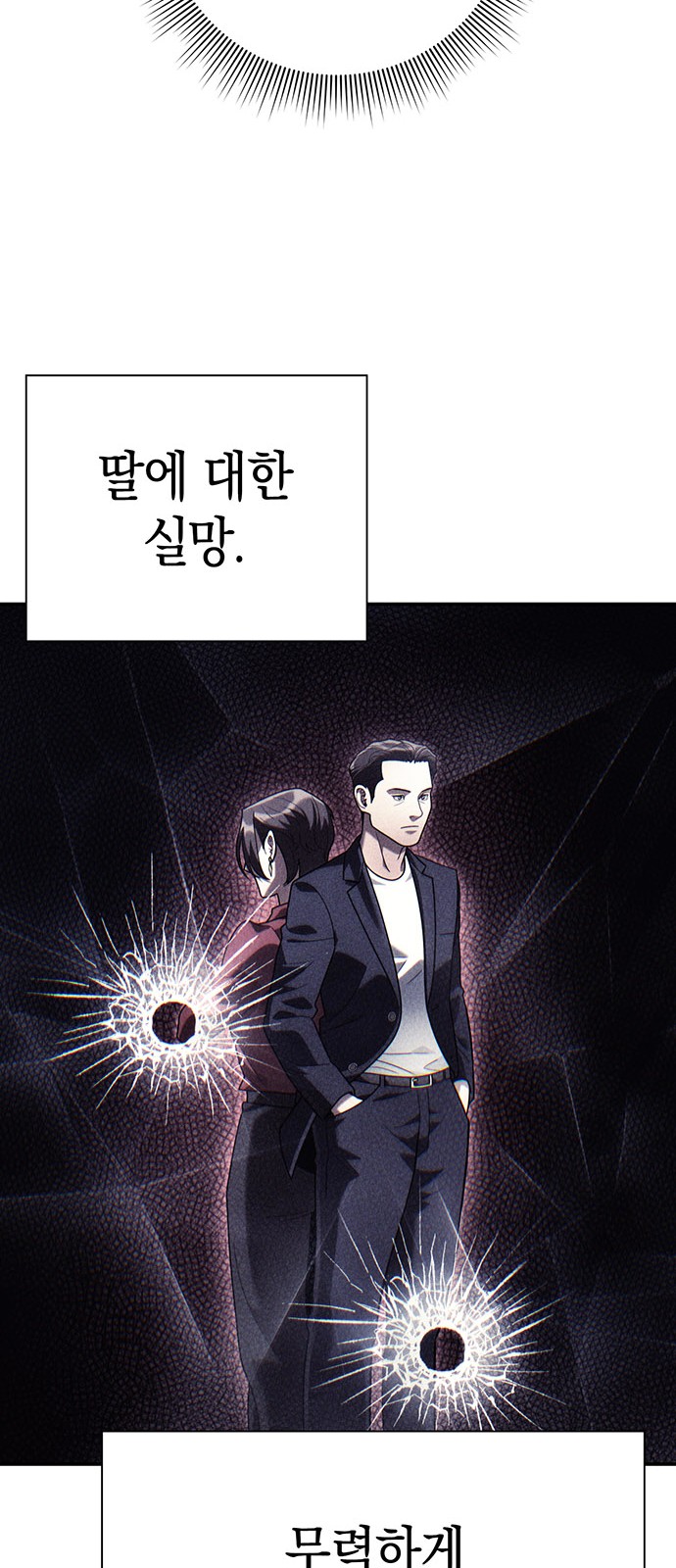 52 페이지