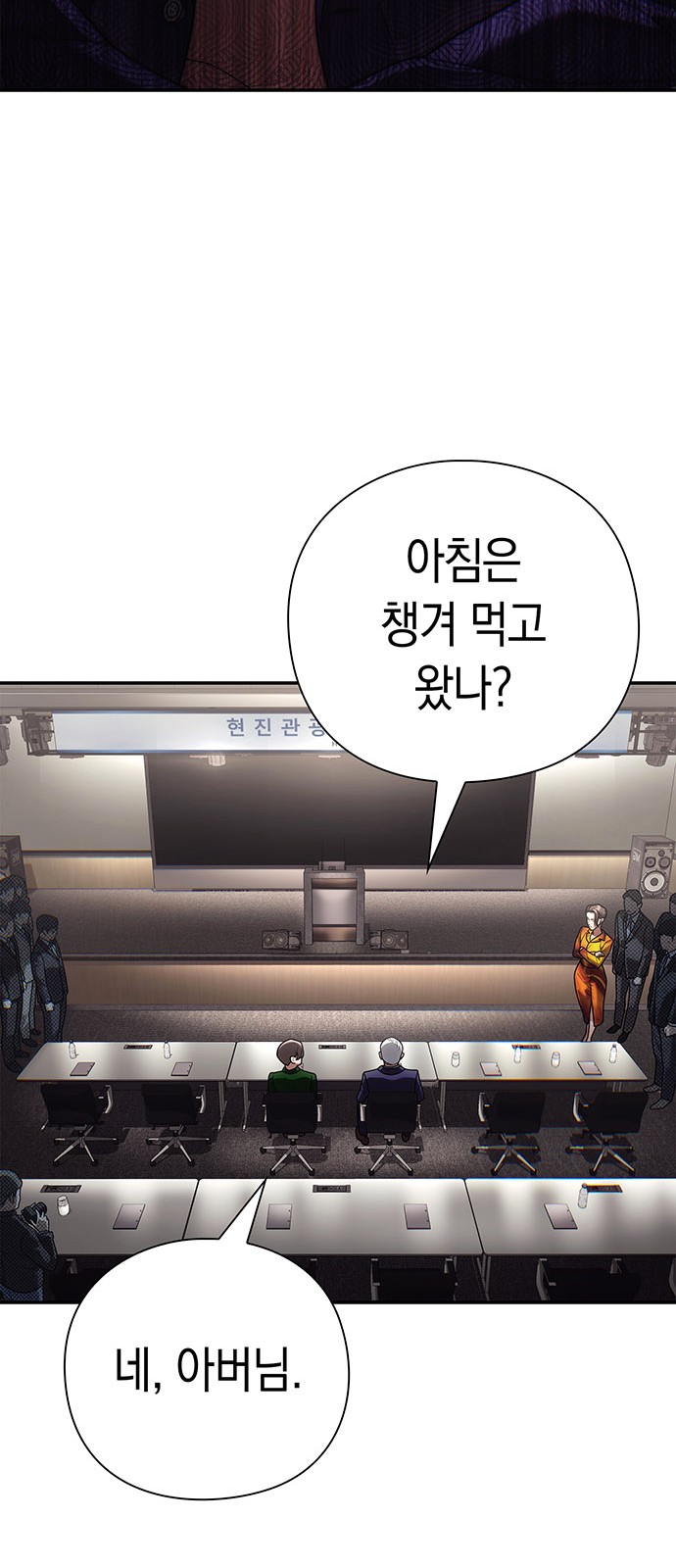 65 페이지