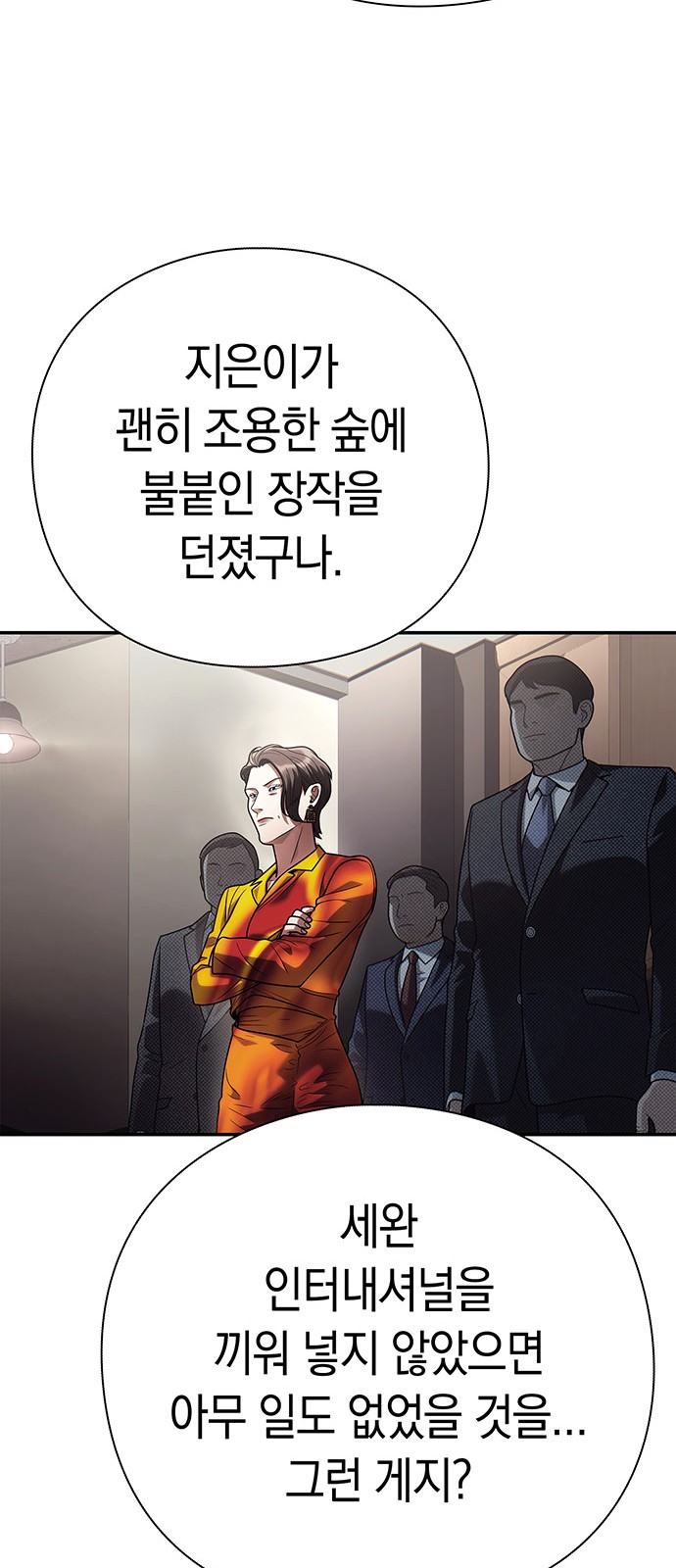 67 페이지