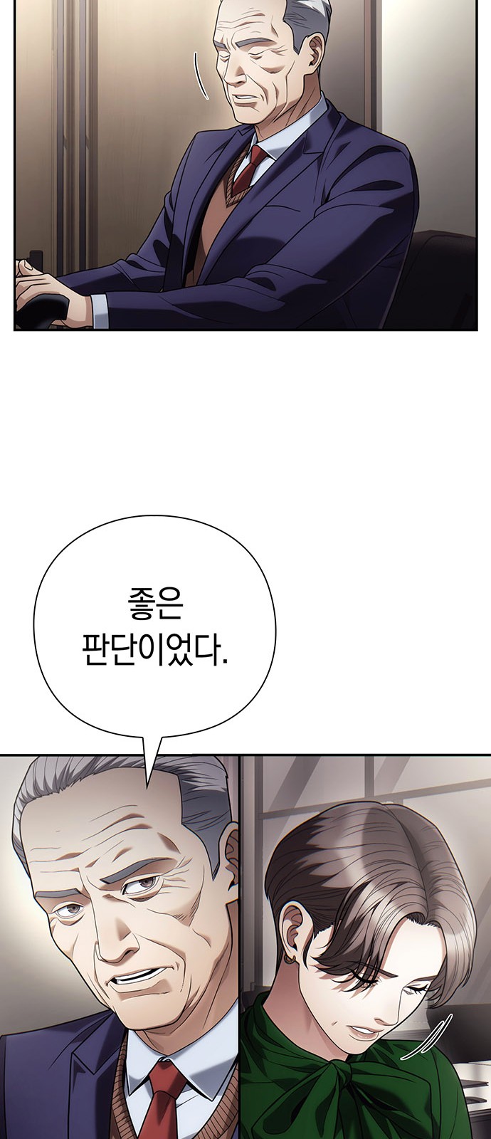 75 페이지