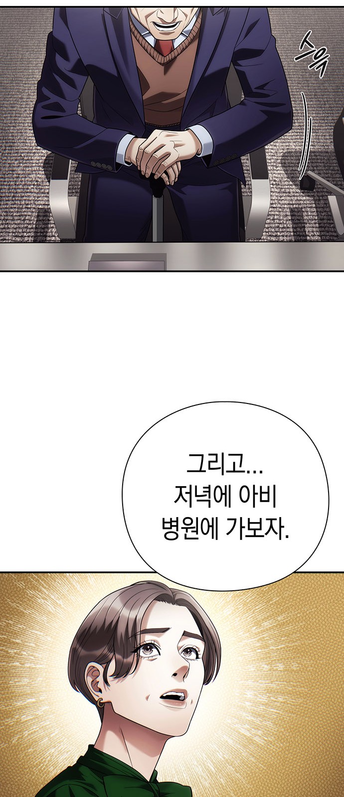 79 페이지