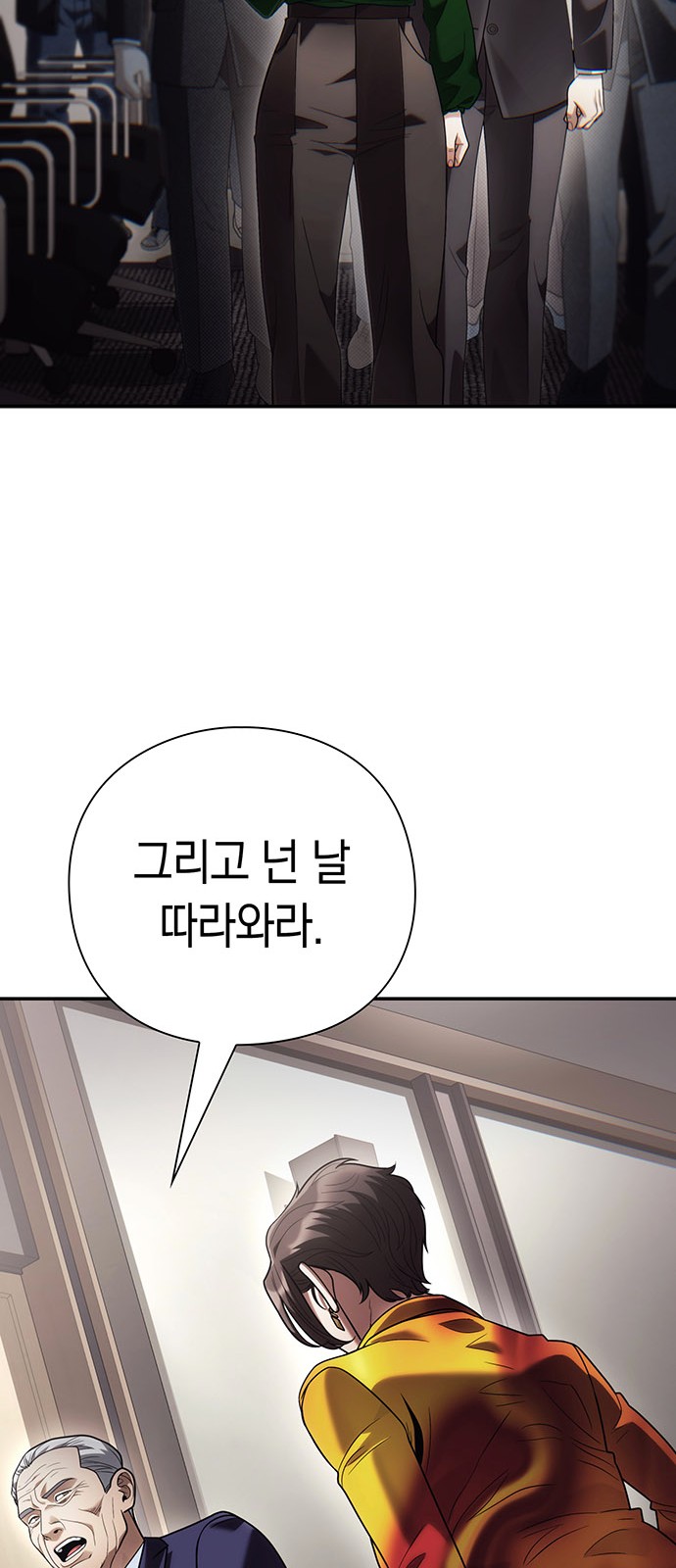 81 페이지