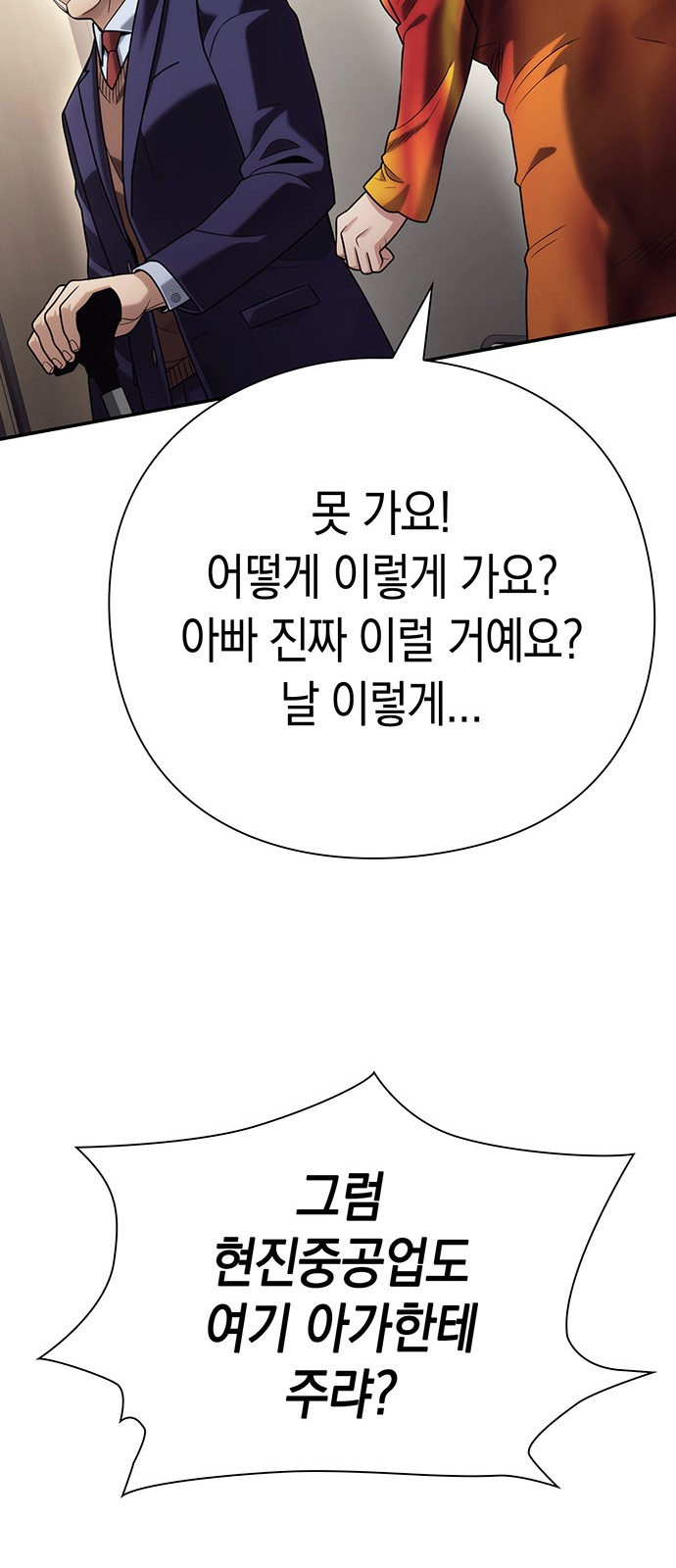 82 페이지