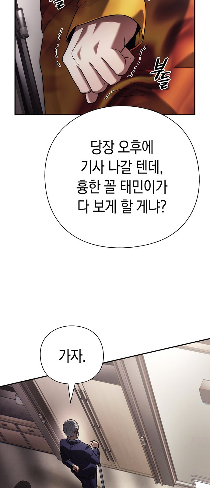 85 페이지