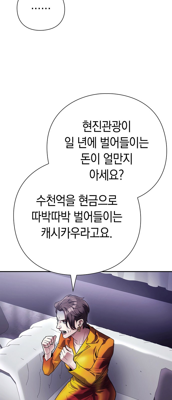 43 페이지